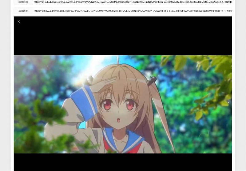 短视频解析php源码